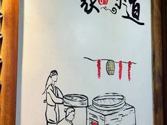-古真记钵钵鸡(总店)
