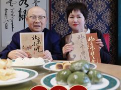 -南来顺饭庄·清真(南菜园店)