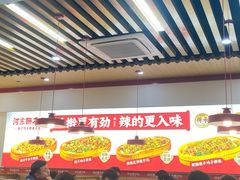 -河东狮不吼辣子鸡手擀面(李村店)