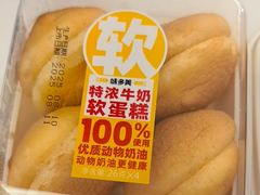 -味多美蛋糕(大兴店)