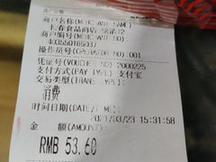 -上海市长春食品商店(淮海中路店)