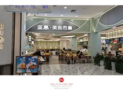 -凯德MALL(望京店)