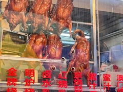 -老字号蛇口德记烧腊饭店·海鲜加工