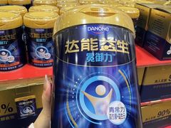 -麦德龙(包河店)