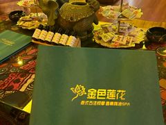-金色莲花泰式按摩SPA(石牌店)