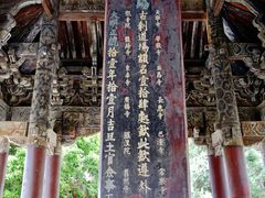 -报恩寺(平武县)