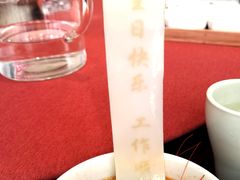 长寿面-船歌·鱼水饺青岛菜(闽江二路店)