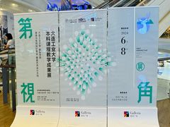 -大连凯丹广场