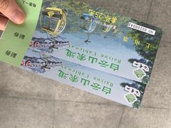 -白云山索道-售票处