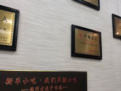 -新丰小吃(中山中路分店)