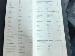 -希尔顿南海酒店·观廊大堂吧·海景下午茶