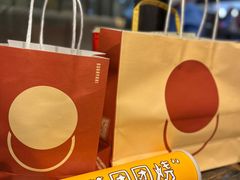 -泽田本家·铜锣烧(美罗城店)