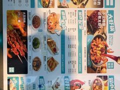 -半天妖烤鱼(西直门凯德mall店)