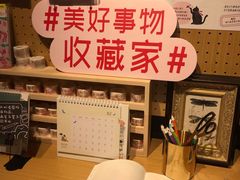 -九木杂物社(运河上街店)