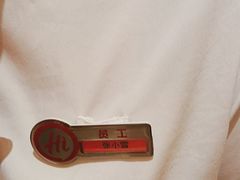 -海底捞火锅(吾悦国际广场店)