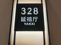 -泓历皇朝酒店(东亭店)