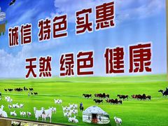 -清真·马家火锅美食城(镇江北路店)