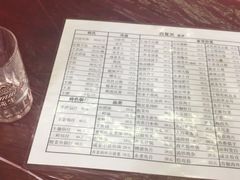 -西复兴羊肉馆(南翔老街店)