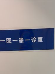 -小忠丽格医美