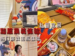 -Win Win电玩·日式の游戏馆