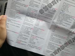 -山东大学(兴隆山校区)