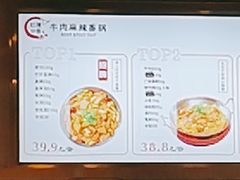 -红渡小香·牛肉麻辣香锅(车站南路店)