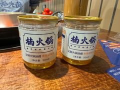 -楠火锅(西单店)