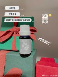 -安吉拉青春化管理中心