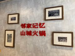 -陈眼镜火锅(总店)