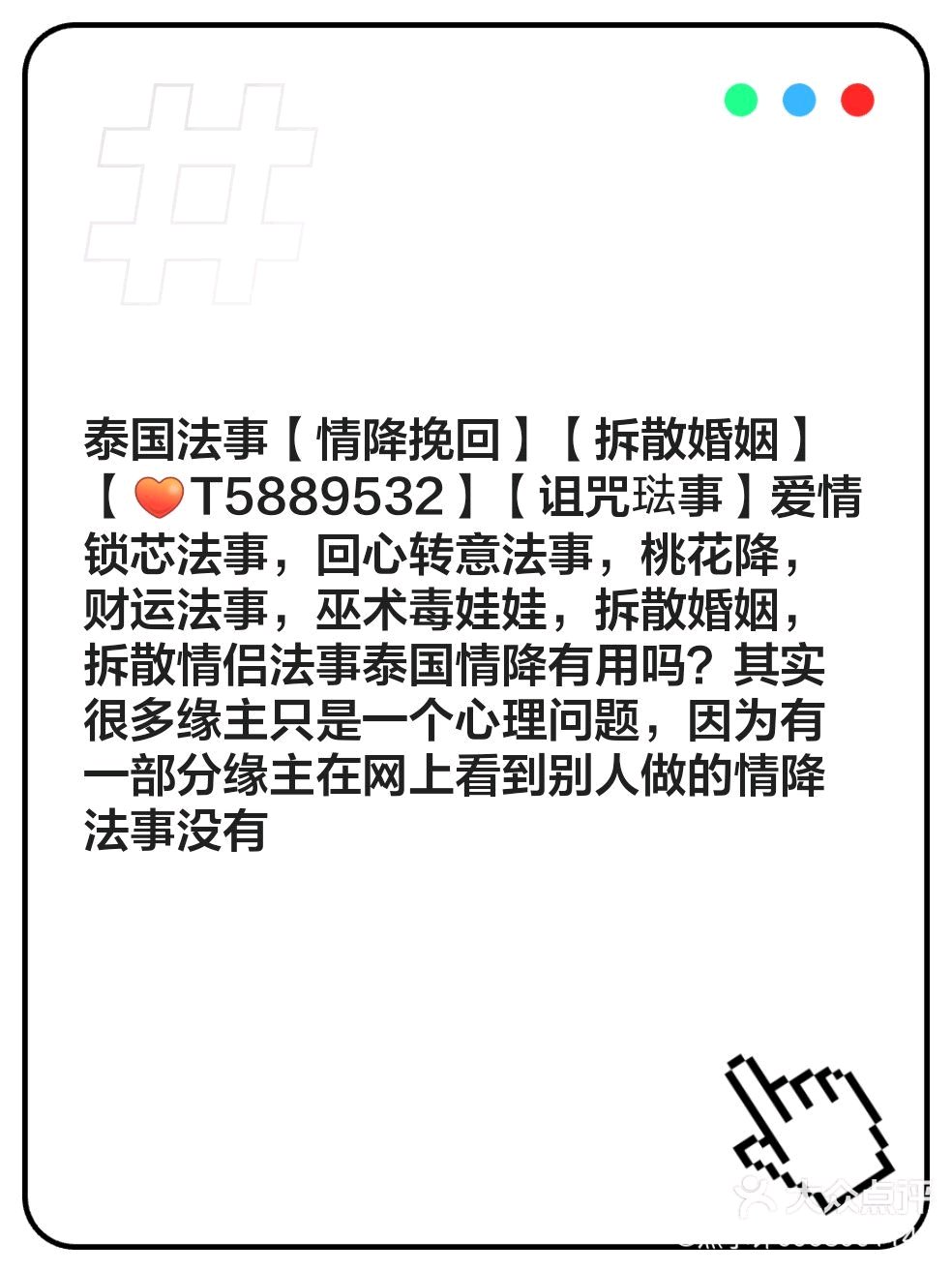 原配离婚最佳方法