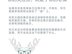 -上海嘉宁·心理咨询中心