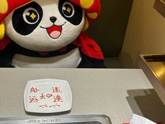 -海底捞火锅(铂澜大象城店)