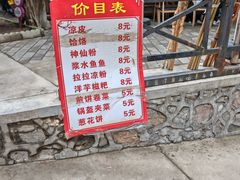 -辋川溶洞