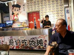 -英雄故事地摊烤肉(马驹桥店)