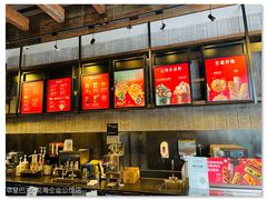 -星巴克(深圳前海企业公馆店)