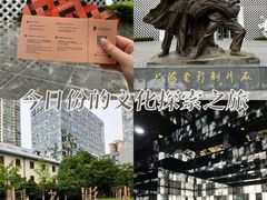 -上海电影博物馆