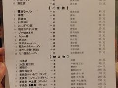 菜单-福烤锦花(长乐路店)