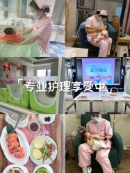 -贝美月子中心(半坡店)