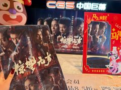 -万象影城(杭州萧山万象汇店)
