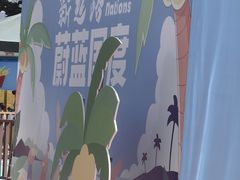 -华夏文旅海洋公园