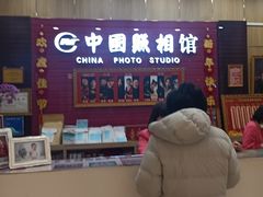 -中国照相馆(清河万象汇店)