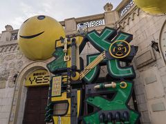 -华谊兄弟（长沙）电影小镇