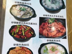 菜单-燕北云山·农家菜·灶台鱼(密云溪翁庄店)