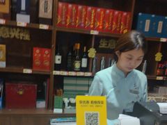 -特味村大酒店(南三环店)