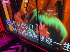 -温莎KTV(珠江路店)