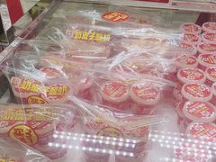 -味多美蛋糕(金顶街店)