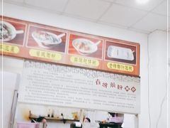 -省城濑粉(龙津店)