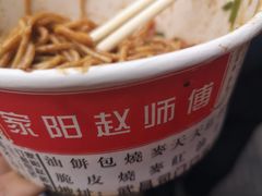 -家阳赵师傅油饼包烧麦(粮道街店)