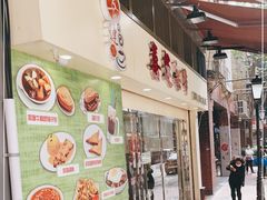 门面-喜莲咖啡