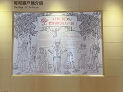 -歌斐颂巧克力小镇